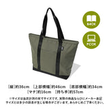 KiU バッグ キウ K329 通販 トートバッグ 600D TOTE BAG トートバック ファスナー付き レディース メンズ 撥水 はっ水 防水 バック 大きめ 大容量 ブランド PCポケット おしゃれ PC収納