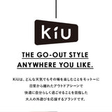 KiU バッグ キウ K329 通販 トートバッグ 600D TOTE BAG トートバック ファスナー付き レディース メンズ 撥水 はっ水 防水 バック 大きめ 大容量 ブランド PCポケット おしゃれ PC収納