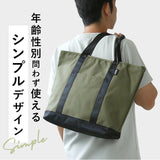 KiU バッグ キウ K329 通販 トートバッグ 600D TOTE BAG トートバック ファスナー付き レディース メンズ 撥水 はっ水 防水 バック 大きめ 大容量 ブランド PCポケット おしゃれ PC収納