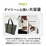 KiU バッグ キウ K329 通販 トートバッグ 600D TOTE BAG トートバック ファスナー付き レディース メンズ 撥水 はっ水 防水 バック 大きめ 大容量 ブランド PCポケット おしゃれ PC収納