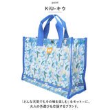 KiU バッグ 通販 キウ K335 pvc トートバッグ バック トートバック ハンドトートバッグ ミニバック クリアバッグ ビニールバッグ クリアバック プールバッグ プールバック レディース