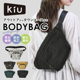 KiU ボディ バッグ 通販 キウ K351 600D ウォーターリペレント ボディバッグ ボディーバッグ ボディバック ワンショルダー バック レディース メンズ おしゃれ 大きめ 防水 はっ水 撥水