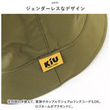kiu 帽子 キウ k354 通販 ハット KiU バケットハット バケハ レディース メンズ リバーシブル 2way ボア もこもこ アウトドア フェス 男女兼用 リバーシブルバケットハット REVERSIBLE