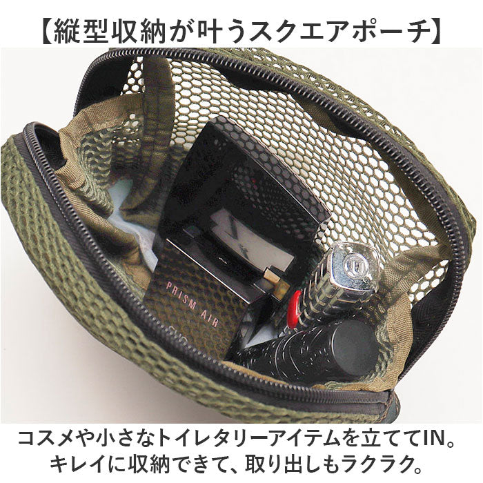 kiu ポーチ キウ K369 通販 縦型 小さめ トラベルポーチ メッシュポーチ 化粧ポーチ コスメポーチ メイクポーチ ガジェットポーチ 小物入れ 洗面用具 旅行 出張 おしゃれ かわいい