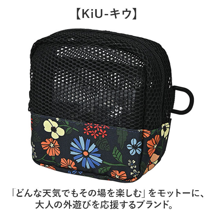 kiu ポーチ キウ K369 通販 縦型 小さめ トラベルポーチ メッシュポーチ 化粧ポーチ コスメポーチ メイクポーチ ガジェットポーチ 小物入れ 洗面用具 旅行 出張 おしゃれ かわいい