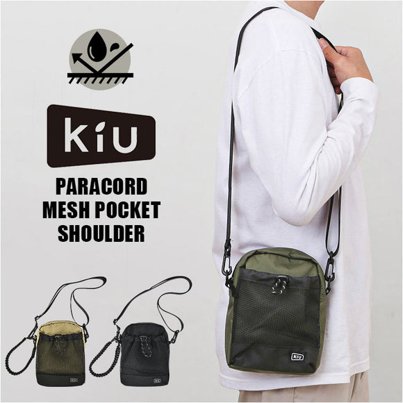 kiu キウ ショルダー k373 ミニ 通販 ミニショルダー ショルダーバッグ ショルダーバック 肩掛け ななめ掛け 斜めかけ パラコード付き メッシュ ポケット 開けやすい シンプル カジュアル