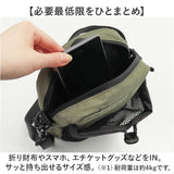 kiu キウ ショルダー k373 ミニ 通販 ミニショルダー ショルダーバッグ ショルダーバック 肩掛け ななめ掛け 斜めかけ パラコード付き メッシュ ポケット 開けやすい シンプル カジュアル