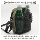 kiu キウ ショルダー k373 ミニ 通販 ミニショルダー ショルダーバッグ ショルダーバック 肩掛け ななめ掛け 斜めかけ パラコード付き メッシュ ポケット 開けやすい シンプル カジュアル