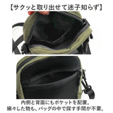 kiu キウ ショルダー k373 ミニ 通販 ミニショルダー ショルダーバッグ ショルダーバック 肩掛け ななめ掛け 斜めかけ パラコード付き メッシュ ポケット 開けやすい シンプル カジュアル