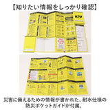 kiu キウ バッグパック 3way k378 防災 通販 リュックサック リュック デイパック 防災バッグ 手持ち ショルダー ショルダーバッグ 肩掛け ななめ掛け リフレクター カジュアル KiU