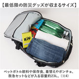 kiu キウ バッグパック 3way k378 防災 通販 リュックサック リュック デイパック 防災バッグ 手持ち ショルダー ショルダーバッグ 肩掛け ななめ掛け リフレクター カジュアル KiU