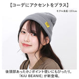 kiu 帽子 キウ K380 通販 2WAY ニットキャップ ニット帽 ワッチキャップ ビーニー ニット帽子 キャップ 折り返し シングルワッチ レディース メンズ 男女兼用 冬 秋冬 アウトドア