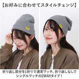 kiu 帽子 キウ K380 通販 2WAY ニットキャップ ニット帽 ワッチキャップ ビーニー ニット帽子 キャップ 折り返し シングルワッチ レディース メンズ 男女兼用 冬 秋冬 アウトドア