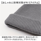 kiu 帽子 キウ K380 通販 2WAY ニットキャップ ニット帽 ワッチキャップ ビーニー ニット帽子 キャップ 折り返し シングルワッチ レディース メンズ 男女兼用 冬 秋冬 アウトドア