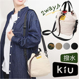 kiu ショルダーバッグ キウ K384 通販 ショルダーバック 2way ショルダー ハンドバッグ 斜めがけバッグ パデットポケッタフルミニバッグ 小さめ レディース メンズ 軽量 軽い 撥水 旅行