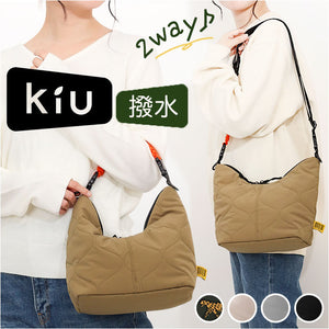 kiu ショルダーバッグ キウ K387 通販 ショルダーバック ショルダー バッグ 斜めがけバッグ 2WAY ハンドルパデットバッグミニ 小さめ レディース メンズ 軽量 軽い 撥水 肩掛け 旅行