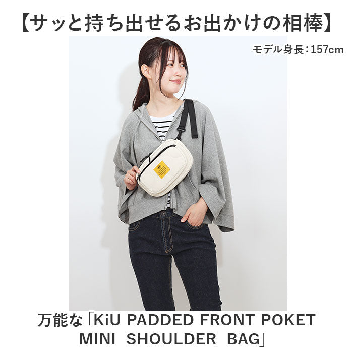 kiu ショルダーバッグ キウ K389 通販 ショルダーバック ボディバッグ 斜めがけバッグ パデットフロントポケットミニショルダーバッグ 小さめ レディース メンズ 軽量 軽い 撥水 旅行