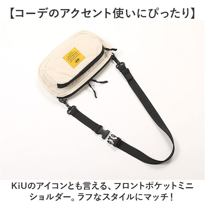 kiu ショルダーバッグ キウ K389 通販 ショルダーバック ボディバッグ 斜めがけバッグ パデットフロントポケットミニショルダーバッグ 小さめ レディース メンズ 軽量 軽い 撥水 旅行