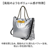 kiu トートバッグ キウ K395 通販 ショルダーバッグ 2way ショルダー トート バッグ 斜めがけバッグ パフィートートバッグ 大きめ A4 レディース メンズ 軽量 軽い 撥水 17インチPC 通学