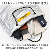 kiu トートバッグ キウ K395 通販 ショルダーバッグ 2way ショルダー トート バッグ 斜めがけバッグ パフィートートバッグ 大きめ A4 レディース メンズ 軽量 軽い 撥水 17インチPC 通学