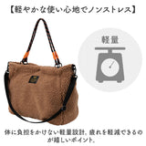 kiu トートバッグ キウ K397 通販 ショルダーバッグ 2way ショルダー トート バッグ ボアバッグ 斜めがけバッグ ボアバルーントートバッグ レディース メンズ 大きめ A4 通学 通勤 旅行