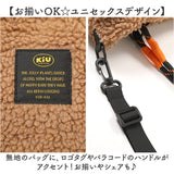kiu トートバッグ キウ K397 通販 ショルダーバッグ 2way ショルダー トート バッグ ボアバッグ 斜めがけバッグ ボアバルーントートバッグ レディース メンズ 大きめ A4 通学 通勤 旅行