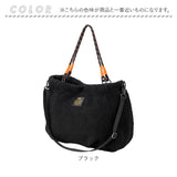 kiu トートバッグ キウ K397 通販 ショルダーバッグ 2way ショルダー トート バッグ ボアバッグ 斜めがけバッグ ボアバルーントートバッグ レディース メンズ 大きめ A4 通学 通勤 旅行