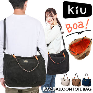 kiu トートバッグ キウ K397 通販 ショルダーバッグ 2way ショルダー トート バッグ ボアバッグ 斜めがけバッグ ボアバルーントートバッグ レディース メンズ 大きめ A4 通学 通勤 旅行