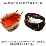 kiu トートバッグ キウ K397 通販 ショルダーバッグ 2way ショルダー トート バッグ ボアバッグ 斜めがけバッグ ボアバルーントートバッグ レディース メンズ 大きめ A4 通学 通勤 旅行