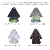 kiu キウ レインコート ポンチョ 通販 ポンチョスリーブ レインポンチョ 雨具 雨合羽 かっぱ 合羽 カッパ フルジップアップ フード ハイネック ポケット アウトドア 梅雨 雨対策 通勤