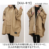 kiu キウ レインコート ポンチョ 通販 ポンチョスリーブ レインポンチョ 雨具 雨合羽 かっぱ 合羽 カッパ フルジップアップ フード ハイネック ポケット アウトドア 梅雨 雨対策 通勤