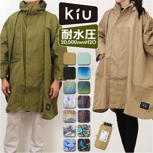 kiu キウ レインコート ポンチョ 通販 ポンチョスリーブ レインポンチョ 雨具 雨合羽 かっぱ 合羽 カッパ フルジップアップ フード ハイネック ポケット アウトドア 梅雨 雨対策 通勤