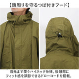 kiu キウ レインコート ポンチョ 通販 ポンチョスリーブ レインポンチョ 雨具 雨合羽 かっぱ 合羽 カッパ フルジップアップ フード ハイネック ポケット アウトドア 梅雨 雨対策 通勤