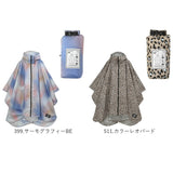 kiu キウ レインコート ポンチョ 通販 ポンチョスリーブ レインポンチョ 雨具 雨合羽 かっぱ 合羽 カッパ フルジップアップ フード ハイネック アウトドア 梅雨 雨対策 通勤 通学 自転車