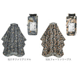 kiu キウ レインコート ポンチョ 通販 ポンチョスリーブ レインポンチョ 雨具 雨合羽 かっぱ 合羽 カッパ フルジップアップ フード ハイネック アウトドア 梅雨 雨対策 通勤 通学 自転車