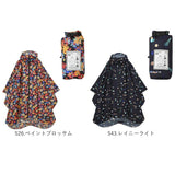 kiu キウ レインコート ポンチョ 通販 ポンチョスリーブ レインポンチョ 雨具 雨合羽 かっぱ 合羽 カッパ フルジップアップ フード ハイネック アウトドア 梅雨 雨対策 通勤 通学 自転車