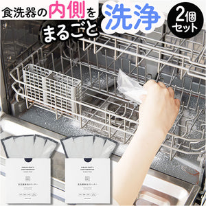 食洗機 洗剤 2箱セット 通販 食洗機用洗剤 食器洗い機用洗剤 食洗器用洗剤 除菌 消臭 銀イオン 緑茶エキス 弱アルカリ 木村石鹸 Cシリーズ C SERIES クラフトマンシップ