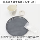食洗機 洗剤 2箱セット 通販 食洗機用洗剤 食器洗い機用洗剤 食洗器用洗剤 除菌 消臭 銀イオン 緑茶エキス 弱アルカリ 木村石鹸 Cシリーズ C SERIES クラフトマンシップ