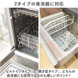 食洗機 洗剤 2箱セット 通販 食洗機用洗剤 食器洗い機用洗剤 食洗器用洗剤 除菌 消臭 銀イオン 緑茶エキス 弱アルカリ 木村石鹸 Cシリーズ C SERIES クラフトマンシップ