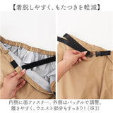 kiu キウ レインスカート レディース 通販 ラップスカート ロングスカート レジャーシート はっ水 撥水 調節可能 ウエストベルト ウエストアジャスター 歩きやすい 着脱しやすい 持ち運び