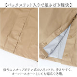 kiu キウ レインスカート レディース 通販 ラップスカート ロングスカート レジャーシート はっ水 撥水 調節可能 ウエストベルト ウエストアジャスター 歩きやすい 着脱しやすい 持ち運び
