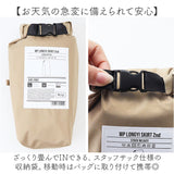 kiu キウ レインスカート レディース 通販 ラップスカート ロングスカート レジャーシート はっ水 撥水 調節可能 ウエストベルト ウエストアジャスター 歩きやすい 着脱しやすい 持ち運び