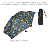 折りたたみ傘 晴雨兼用 通販 晴雨兼用折りたたみ傘 傘 かさ カサ 日傘 折り畳み傘 軽量 軽い 持ち運び 携帯 男女兼用 軽量傘 通勤 通学 メンズ レディース 大人 おしゃれ かわいい 梅雨
