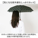 折りたたみ傘 晴雨兼用 通販 晴雨兼用折りたたみ傘 傘 かさ カサ 日傘 折り畳み傘 軽量 軽い 持ち運び 携帯 男女兼用 軽量傘 通勤 通学 メンズ レディース 大人 おしゃれ かわいい 梅雨