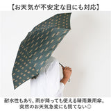 折りたたみ傘 晴雨兼用 通販 晴雨兼用折りたたみ傘 傘 かさ カサ 日傘 折り畳み傘 軽量 軽い 持ち運び 携帯 男女兼用 軽量傘 通勤 通学 メンズ レディース 大人 おしゃれ かわいい 梅雨