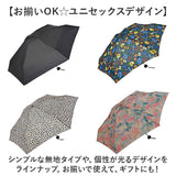 折りたたみ傘 晴雨兼用 通販 晴雨兼用折りたたみ傘 傘 かさ カサ 日傘 折り畳み傘 軽量 軽い 持ち運び 携帯 男女兼用 軽量傘 通勤 通学 メンズ レディース 大人 おしゃれ かわいい 梅雨