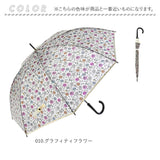 傘 レディース 大きめ 通販 プラスチックアンブレラ ビニール傘 長傘 雨傘 レディース傘 かさ カサ 梅雨 雨 メンズ 男女兼用 おしゃれ かわいい レインウェア レイングッズ 母の日 KiU