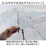 傘 レディース 大きめ 通販 プラスチックアンブレラ ビニール傘 長傘 雨傘 レディース傘 かさ カサ 梅雨 雨 メンズ 男女兼用 おしゃれ かわいい レインウェア レイングッズ 母の日 KiU