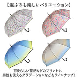 傘 レディース 大きめ 通販 プラスチックアンブレラ ビニール傘 長傘 雨傘 レディース傘 かさ カサ 梅雨 雨 メンズ 男女兼用 おしゃれ かわいい レインウェア レイングッズ 母の日 KiU