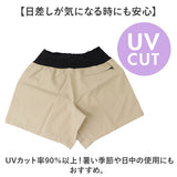 kiu ショートパンツ 通販 短パン スポーツ 半ズボン ハーフパンツ ハーパン メンズ レディース キウ K421 ユニセックス 男女兼用 ボトムス トレーニングウエア ランニング アウトドア
